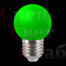 Лампочка Белт Лайт (зелёная) E 27 IP65