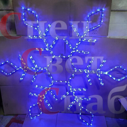 Световая фигура снежинка синяя дюралайт  150 см